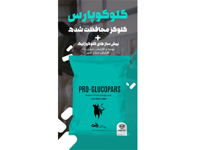 اوره آهسته رهش